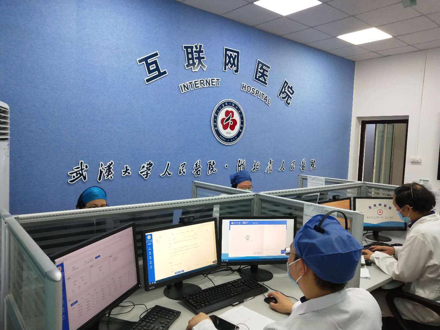 治疗