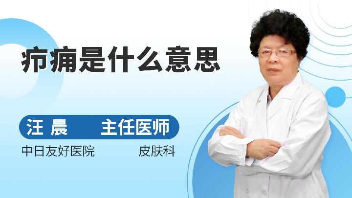 肾经