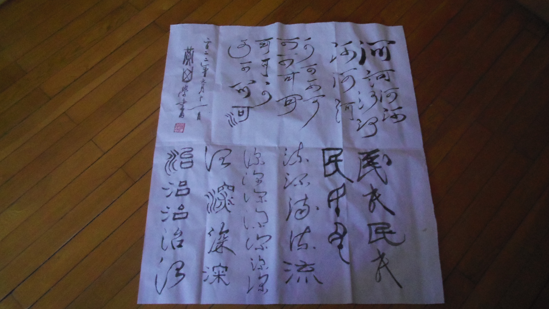每一口都饱含幸福滋味