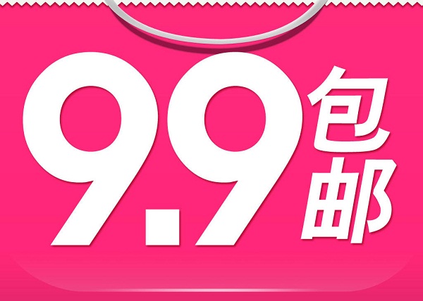 能否挽救市场份额下滑的急迫之举 苹果频频降价
