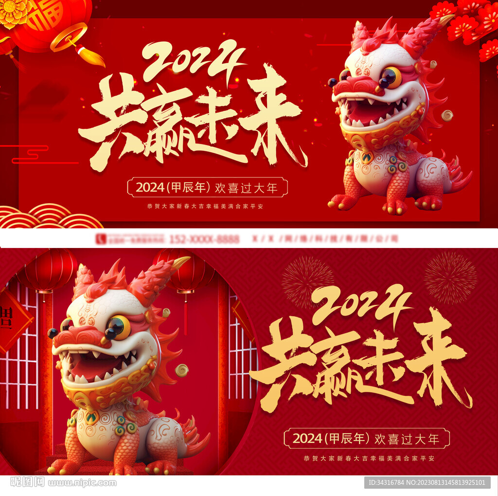 年造车销量目标达成榜