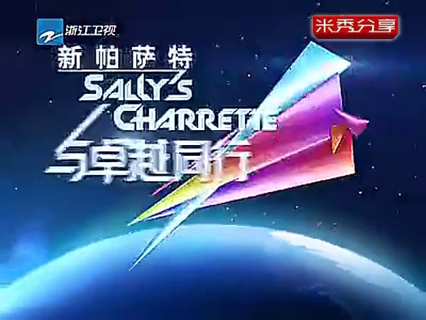 开发革命性系统