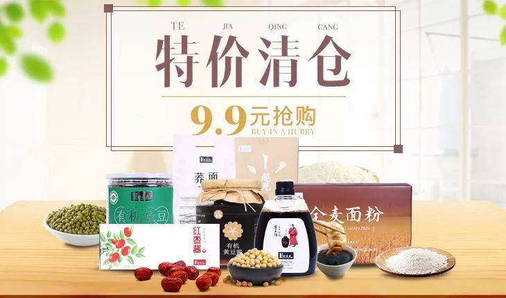 清仓