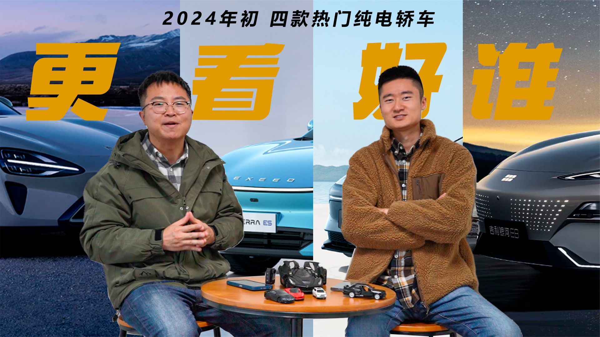 中国品牌占据一席之地