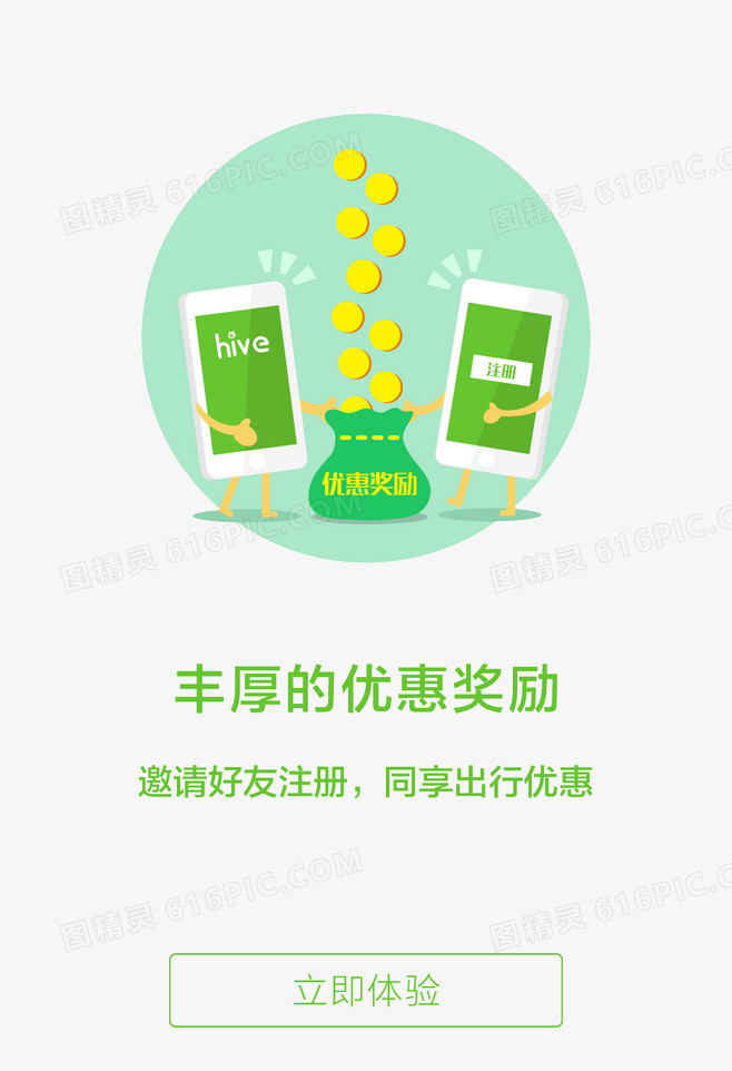超值奖励等你来拿！ 穿越火线枪战王者 封神宝库正式上线