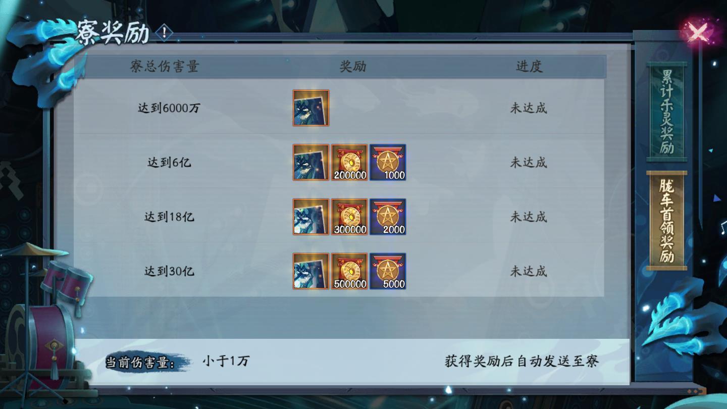 奇蛇
