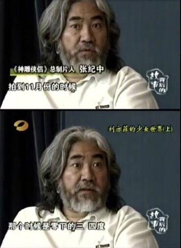 刘炜惹祸！CBA发函警告新疆队 SB投事件再添风波