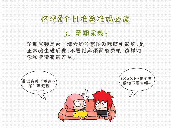 奥莉