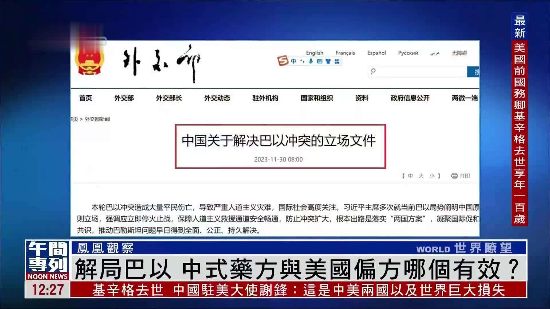 小孩