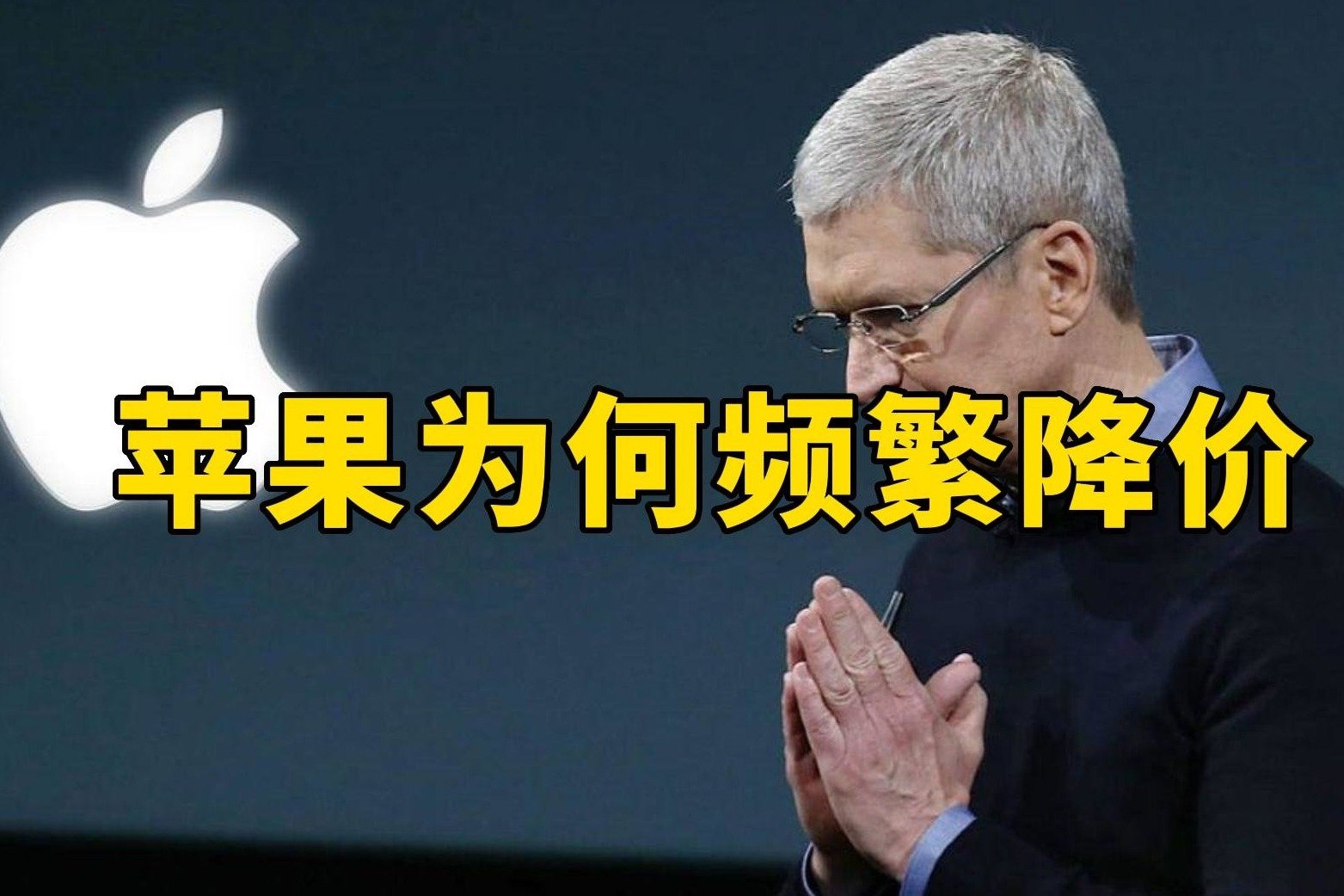 销量