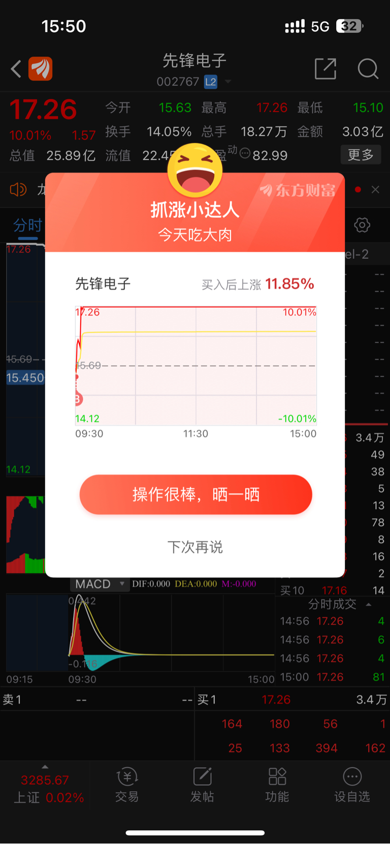 下一个清仓目标是谁 阿里血亏370亿甩卖大润发
