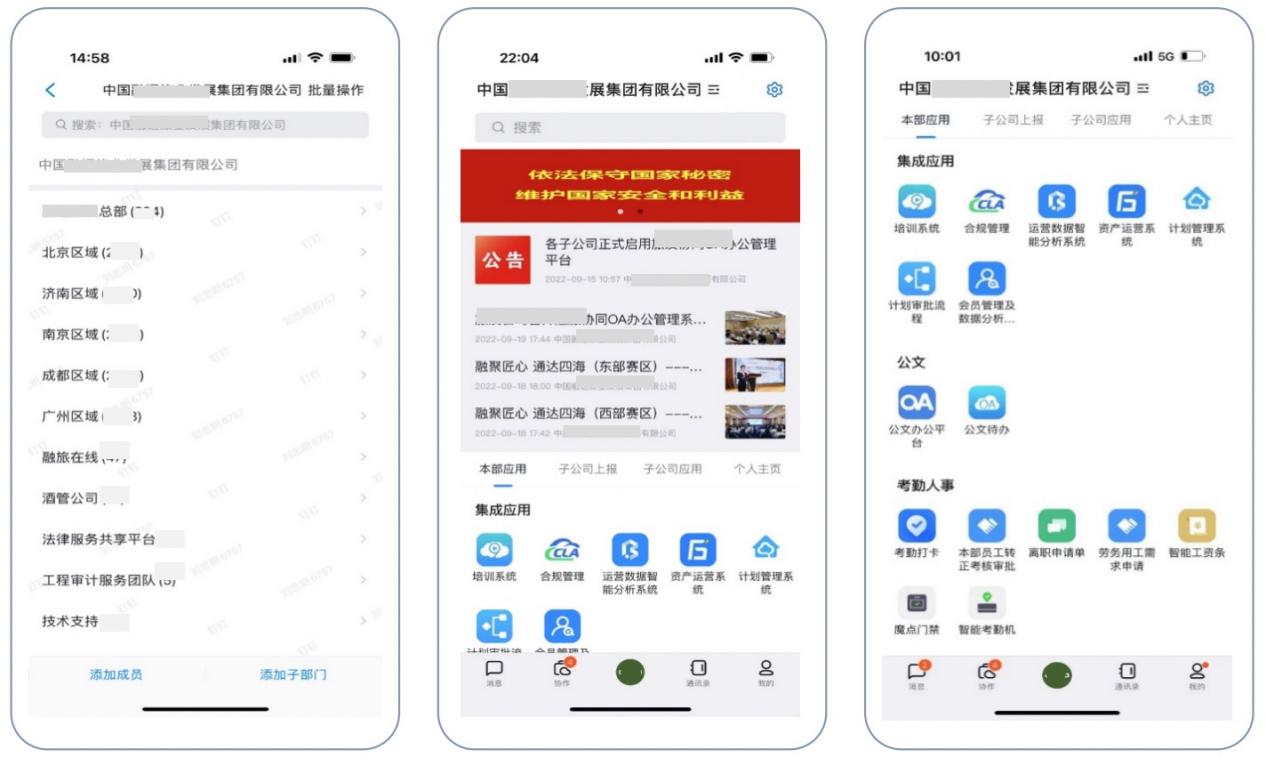 车企