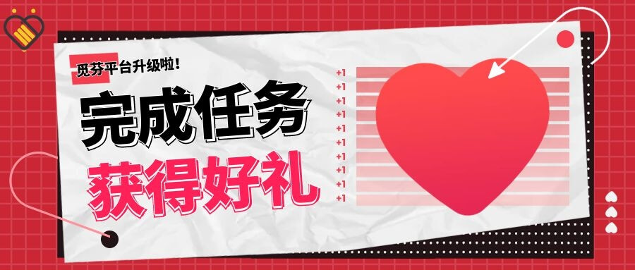 功能