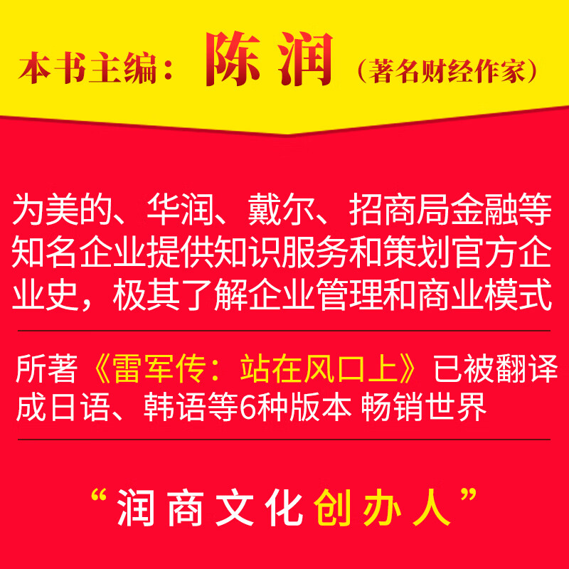 网传返聘员工