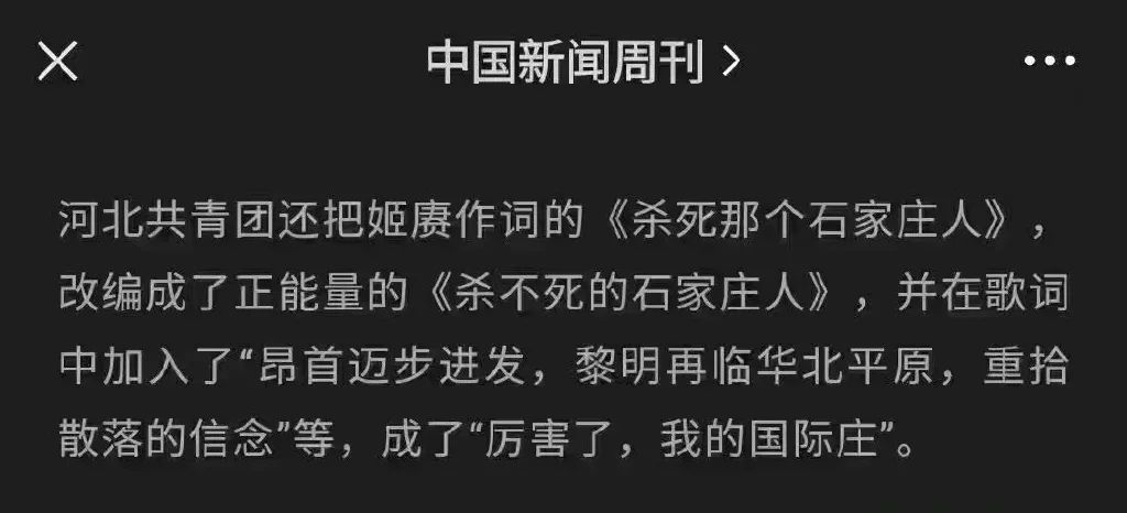 客场