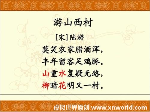 马赛