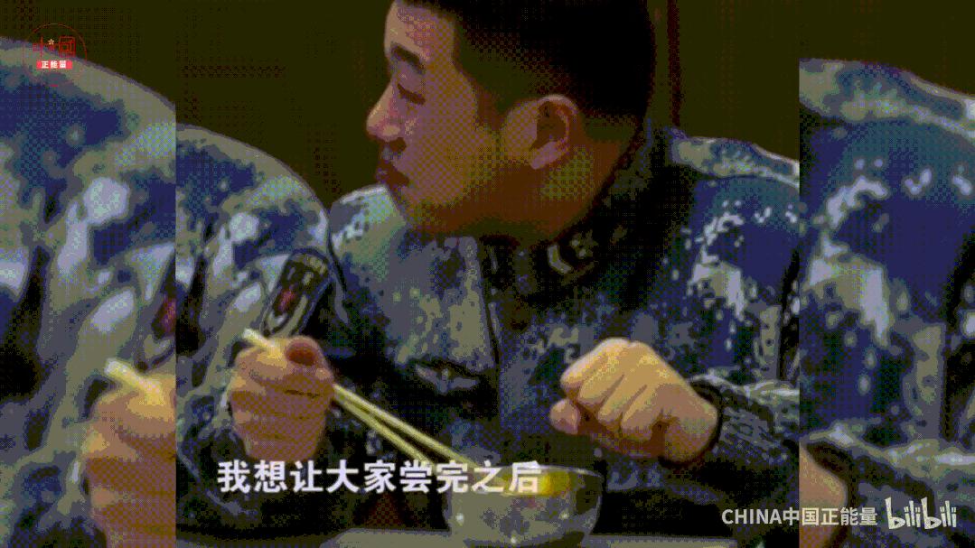 球