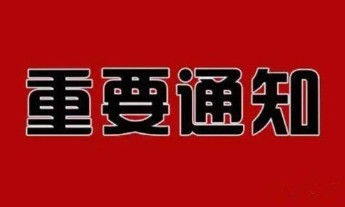 奥司他韦