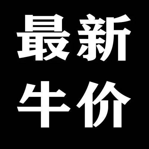 美味
