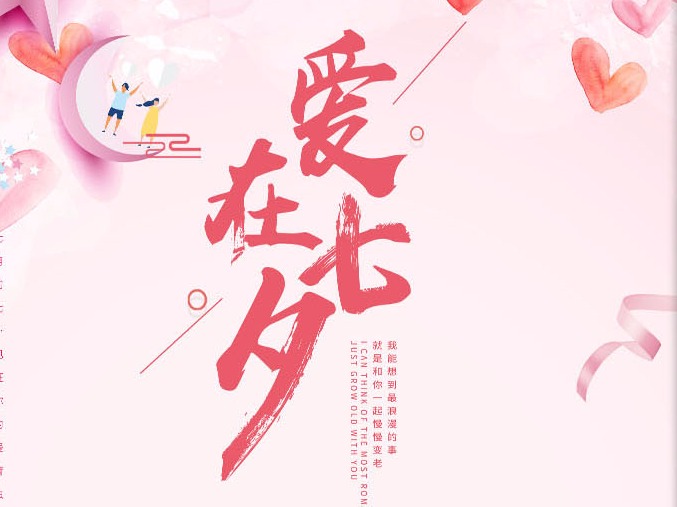 孩子
