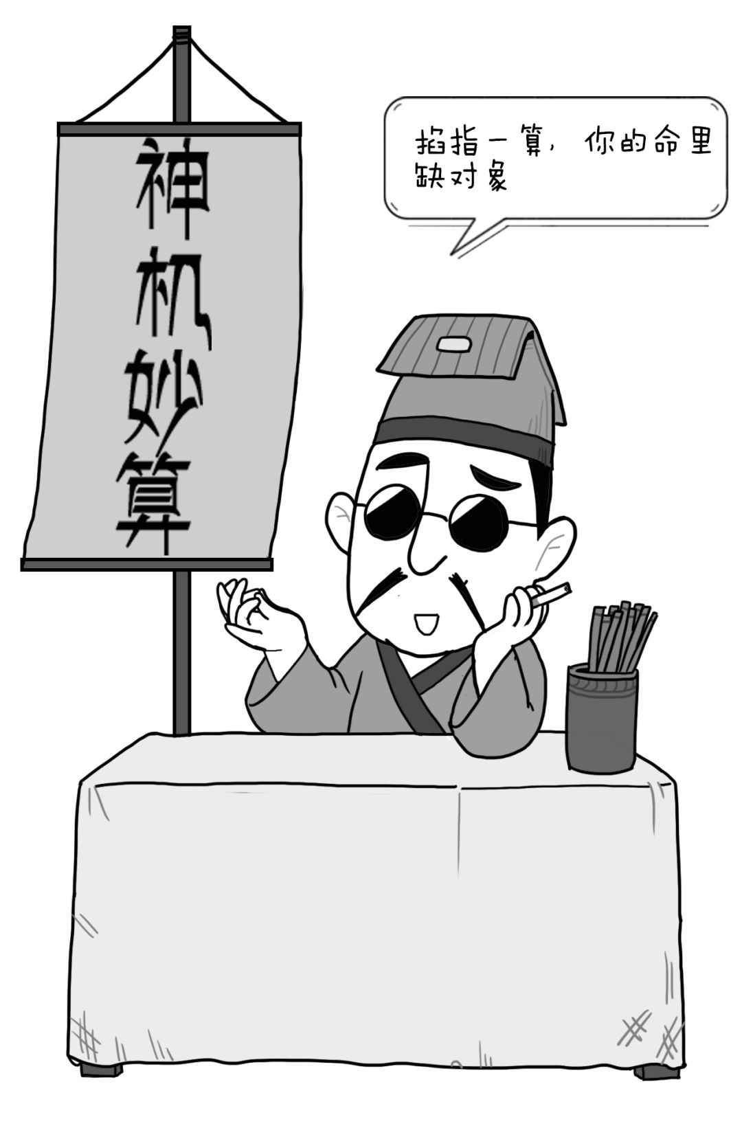 家庭