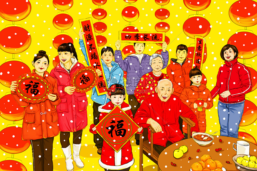 吉祥