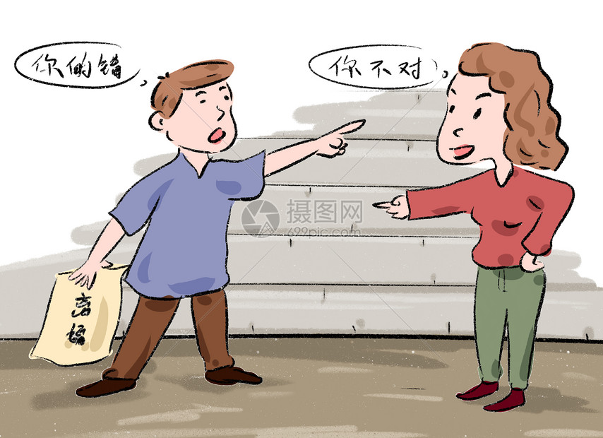 材料