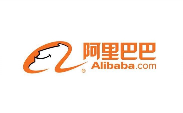 阿里