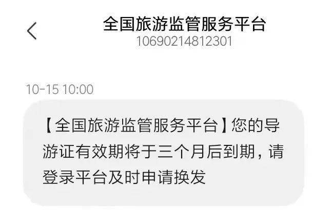智慧