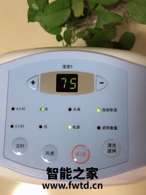 感光