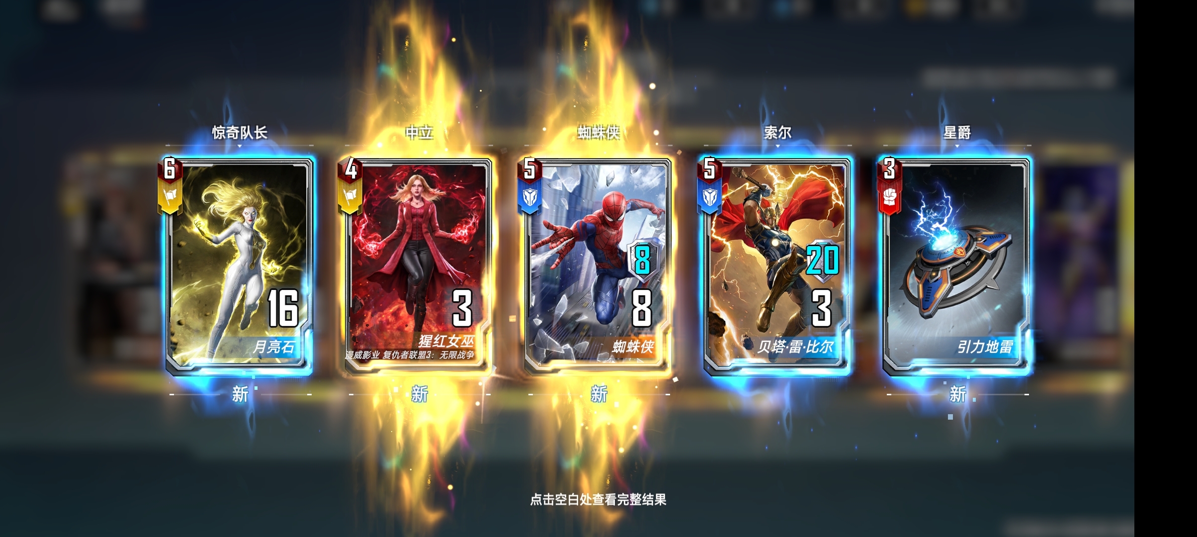 金蝉