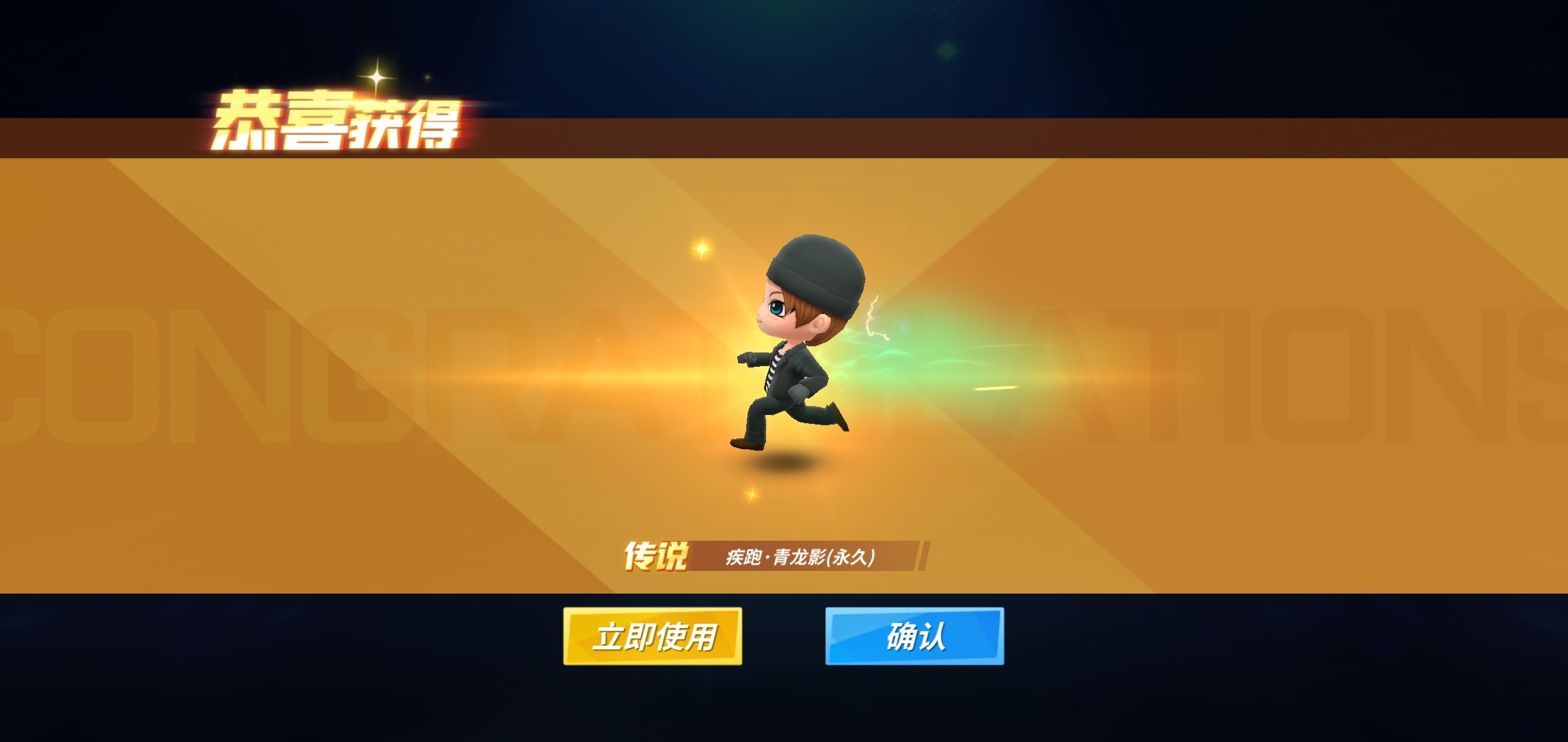齐云楼服