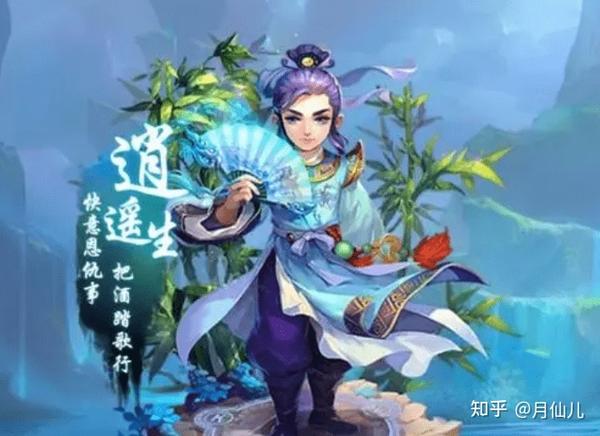 挑战