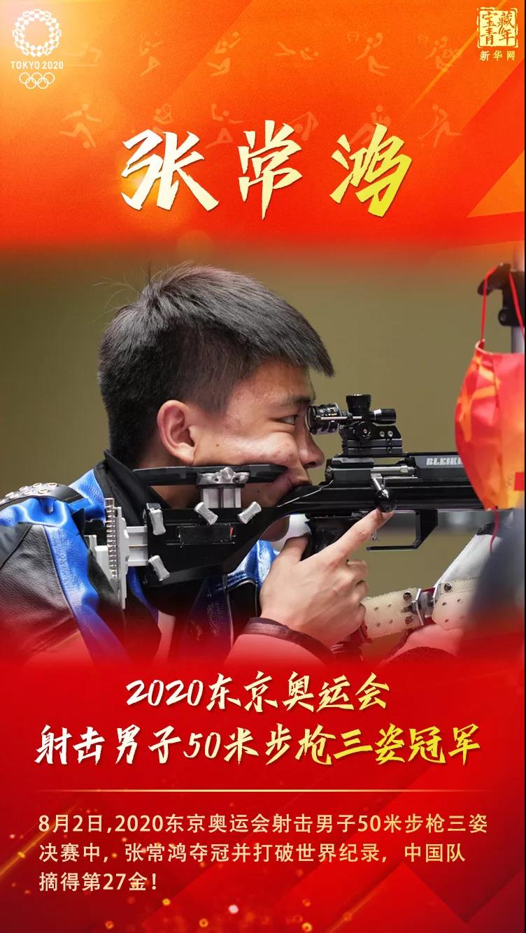 助力中国队冲击世界杯 巴西外援塞尔吉尼奥渴望获取中国护照