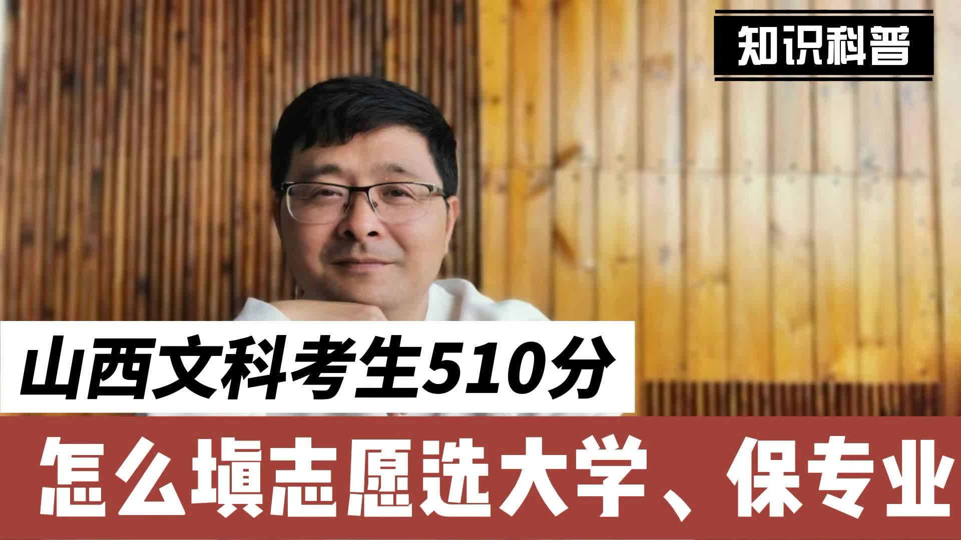 队