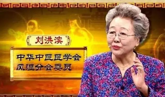 斯璐
