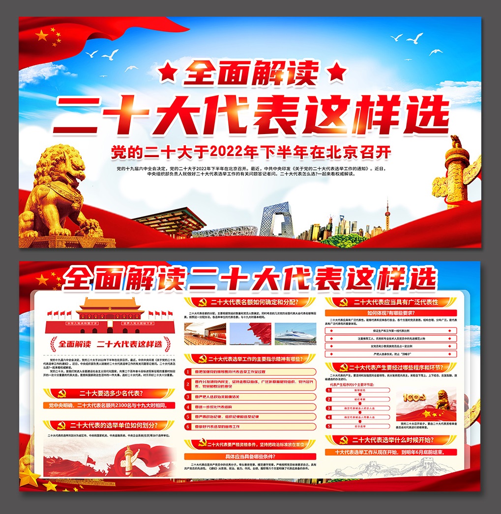 暴露量