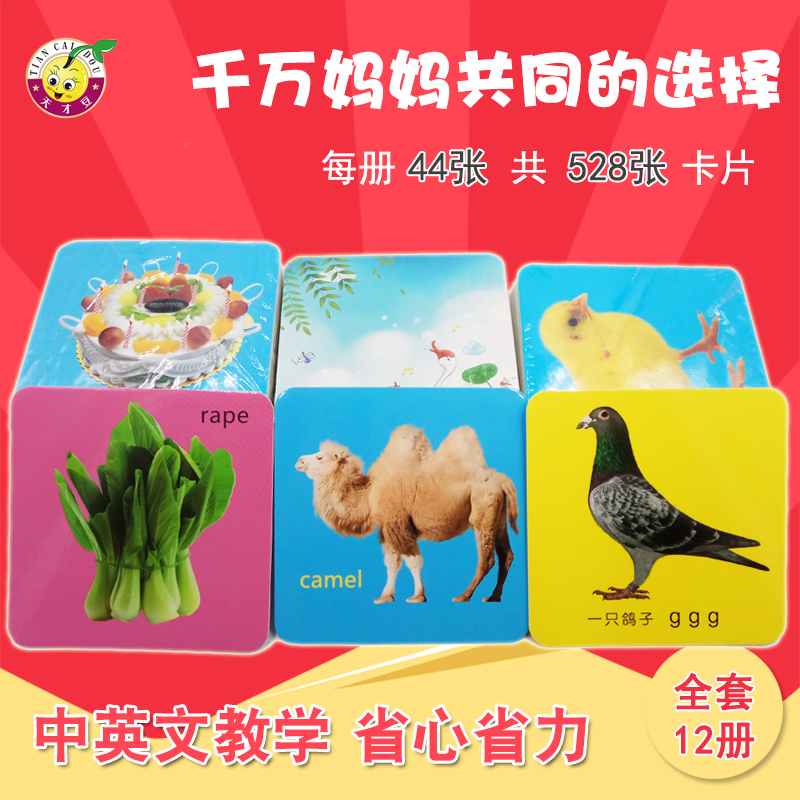 炎症