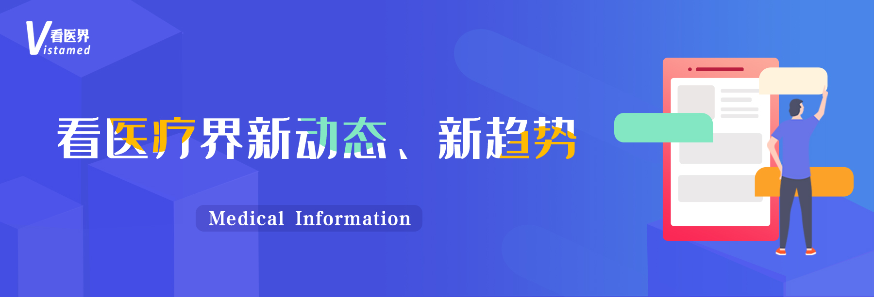 数据