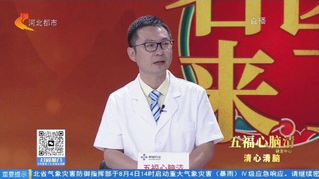守护您的健康之旅