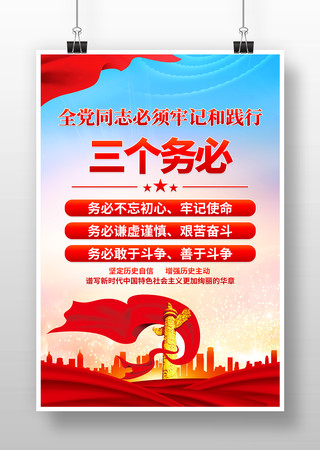 问题
