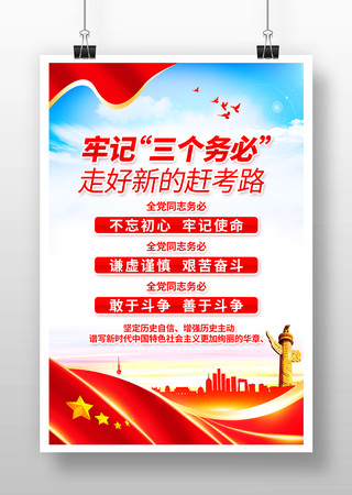 3种应避