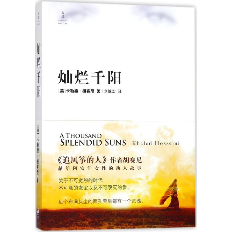 仅1根保住