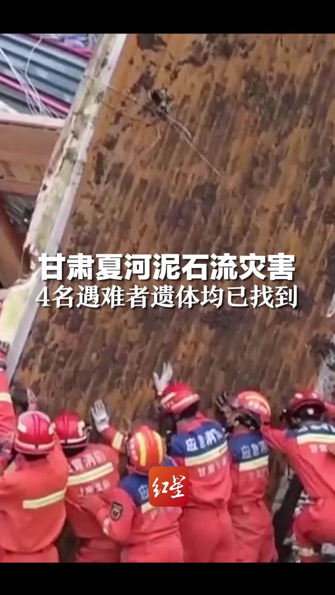 孩子