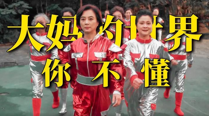 问题