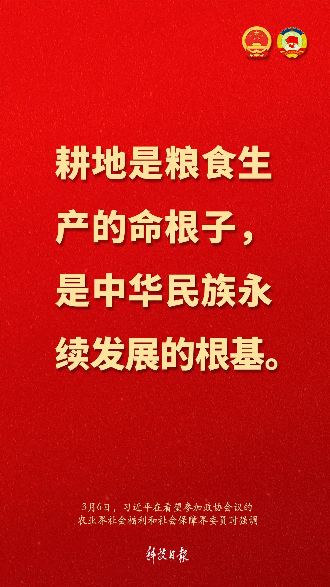 做法