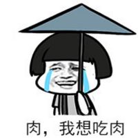 脂肪