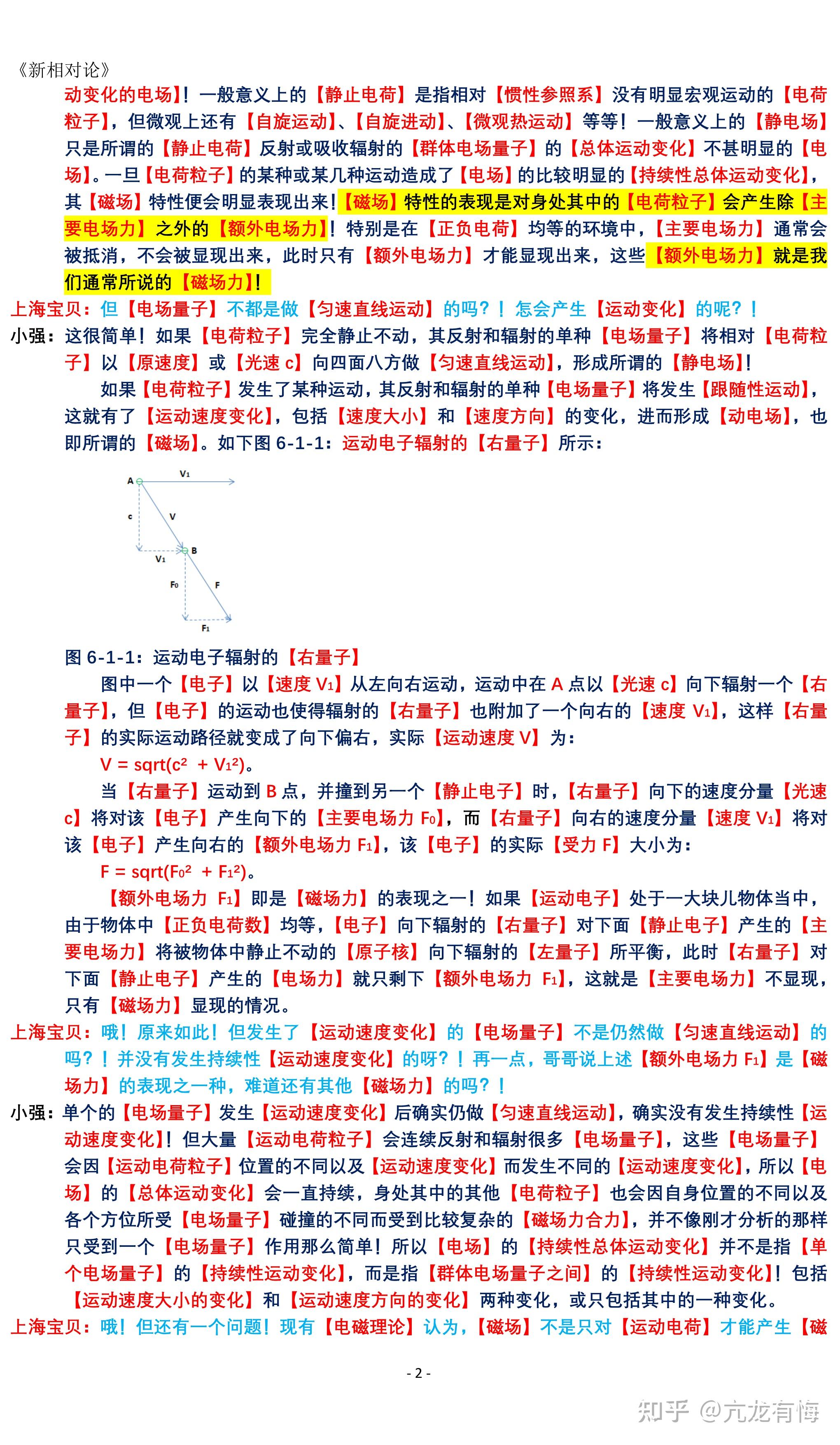 形式