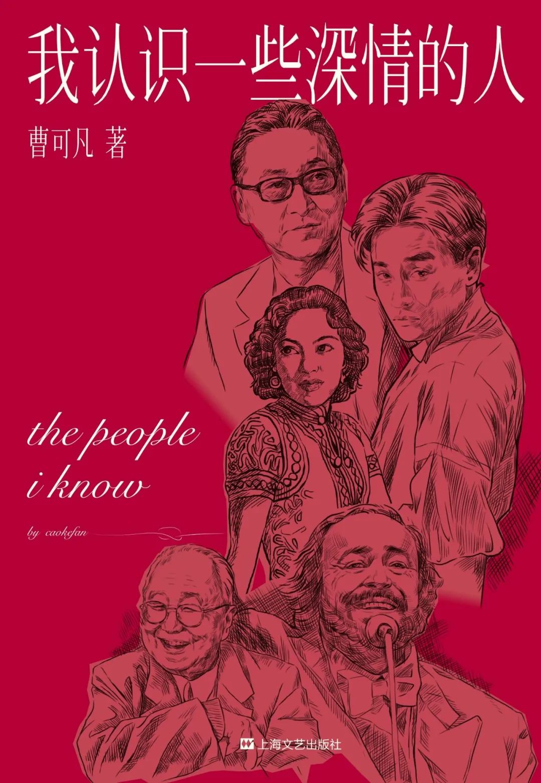 世界