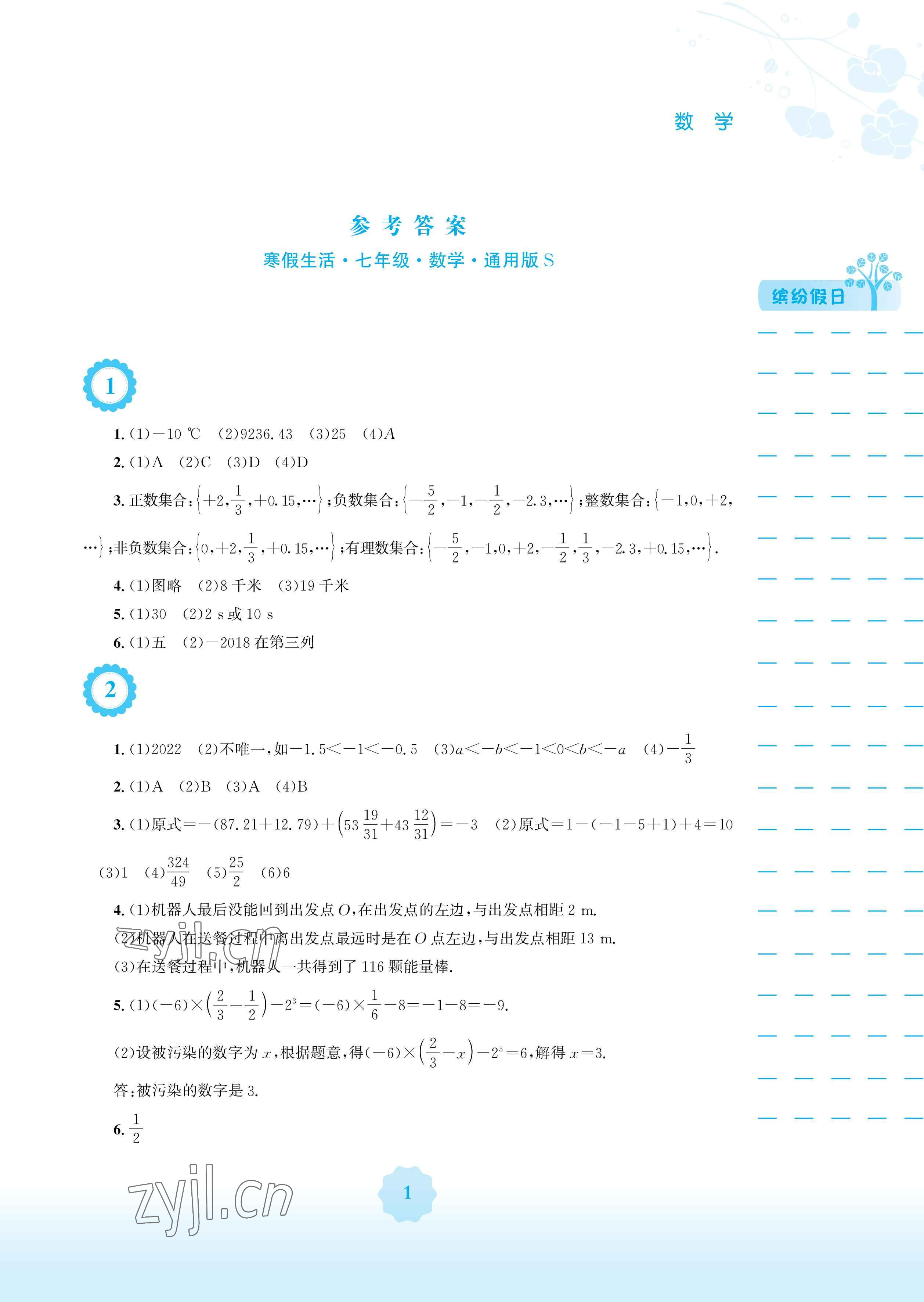 2023年全新一代奥迪Q7测试谍照曝光